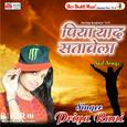 Piya Yaad Satawela - Single