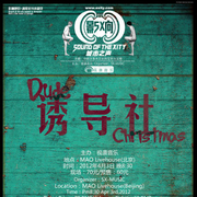 214天和三个呕吐少年