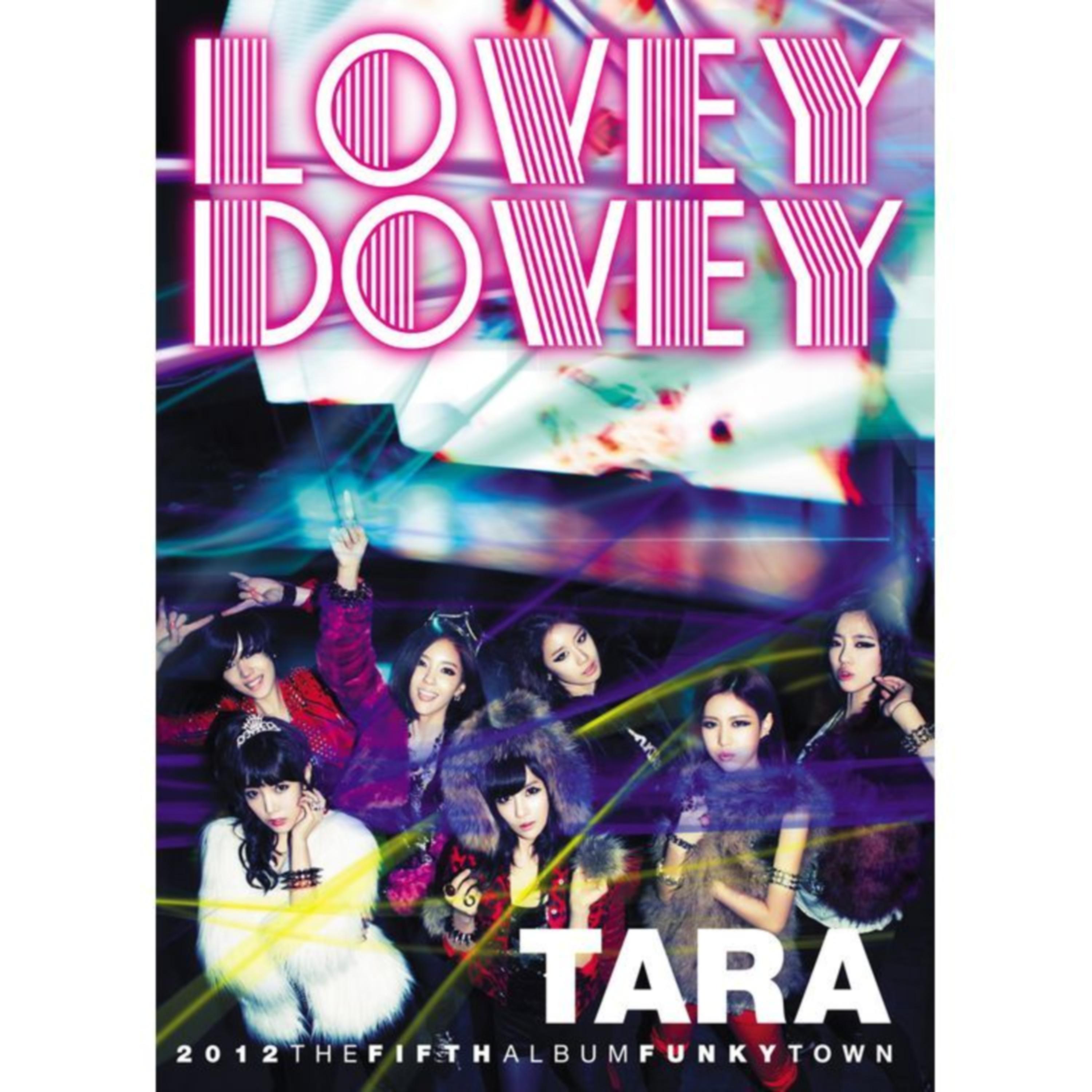 Lovey-Dovey banner
