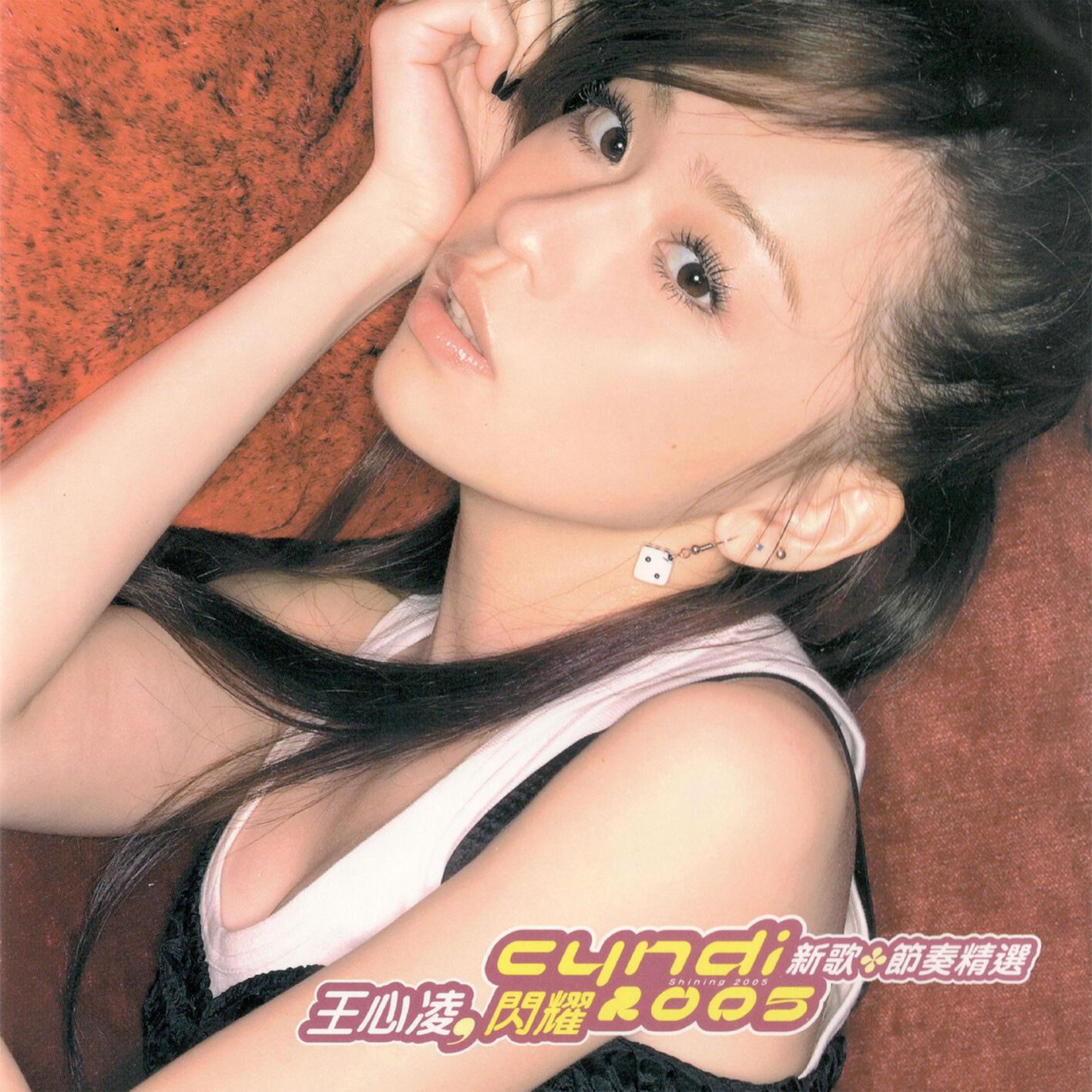 Honey 海报