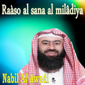 Raàso Al Sana Al Milâdiya