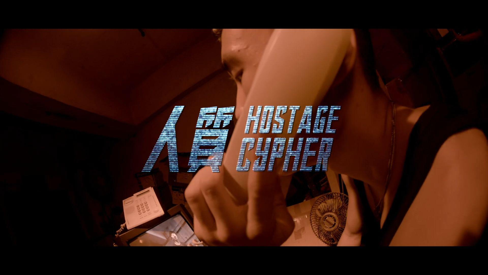 Haysen Cheng - Hostage Freestyle (Official Video) - Haysen Cheng