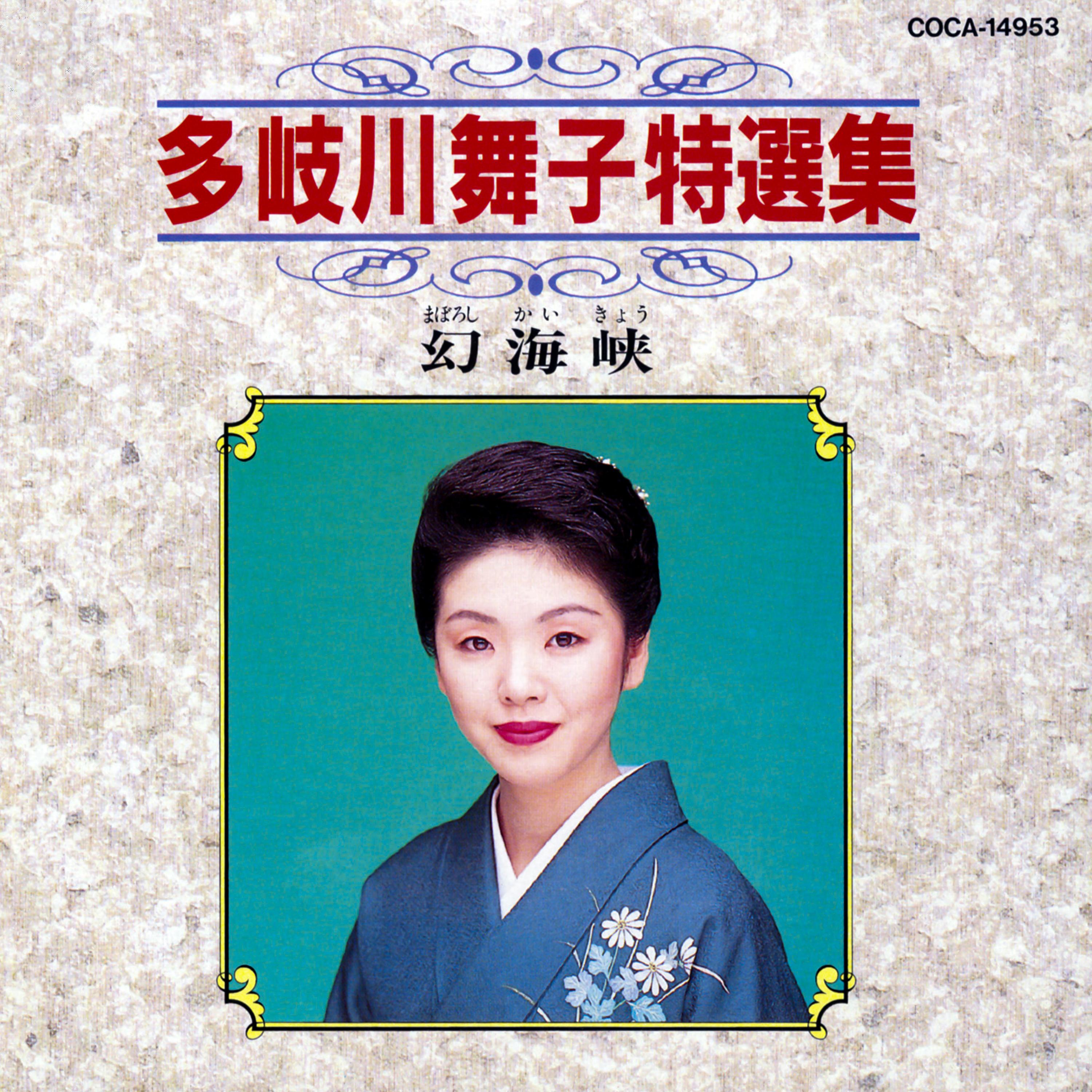 純情二重奏 海報