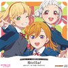 Liella! - Stella! (Off Vocal)