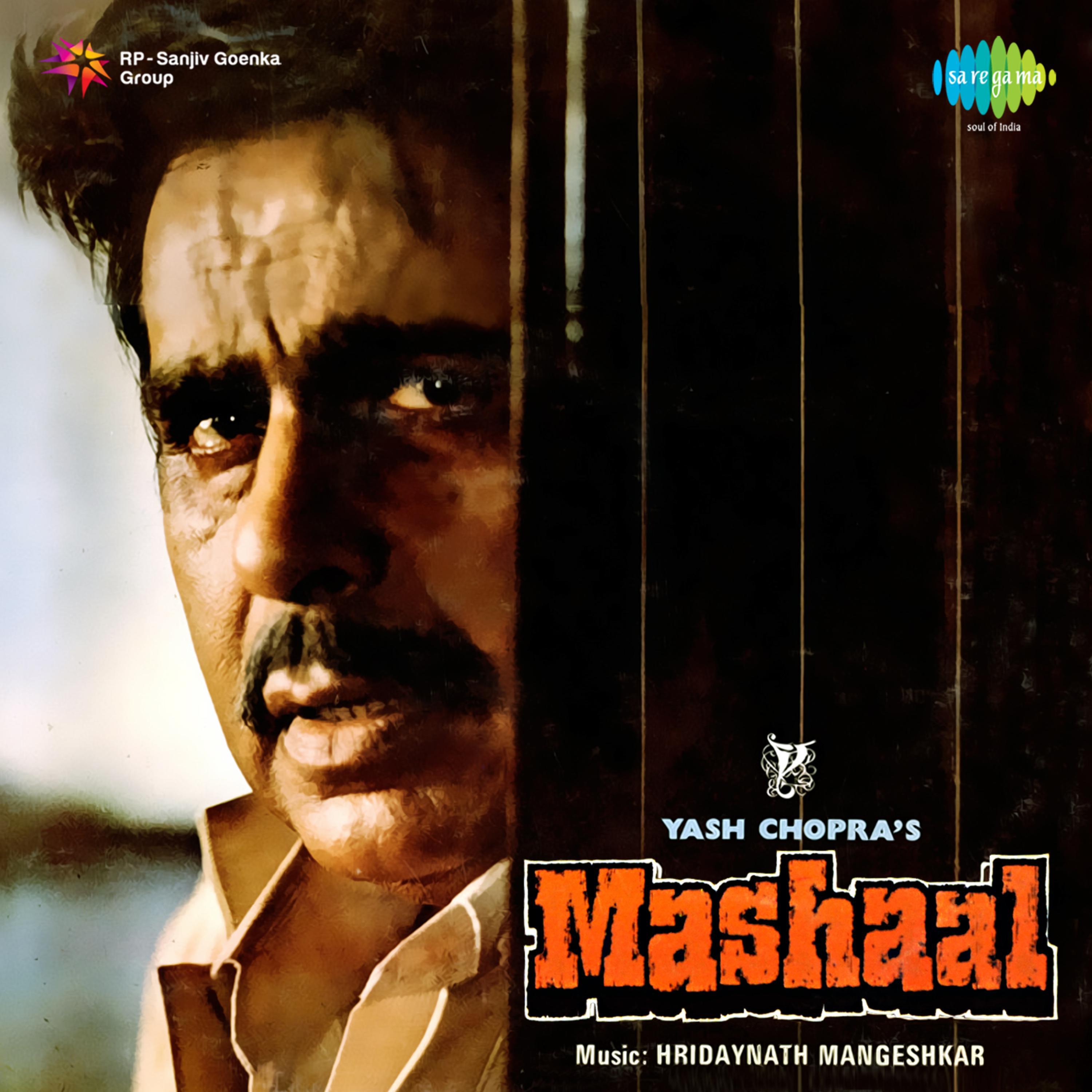 Mashaal (Original Motion Picture Soundtrack)专辑