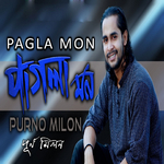 Pagla Mon专辑