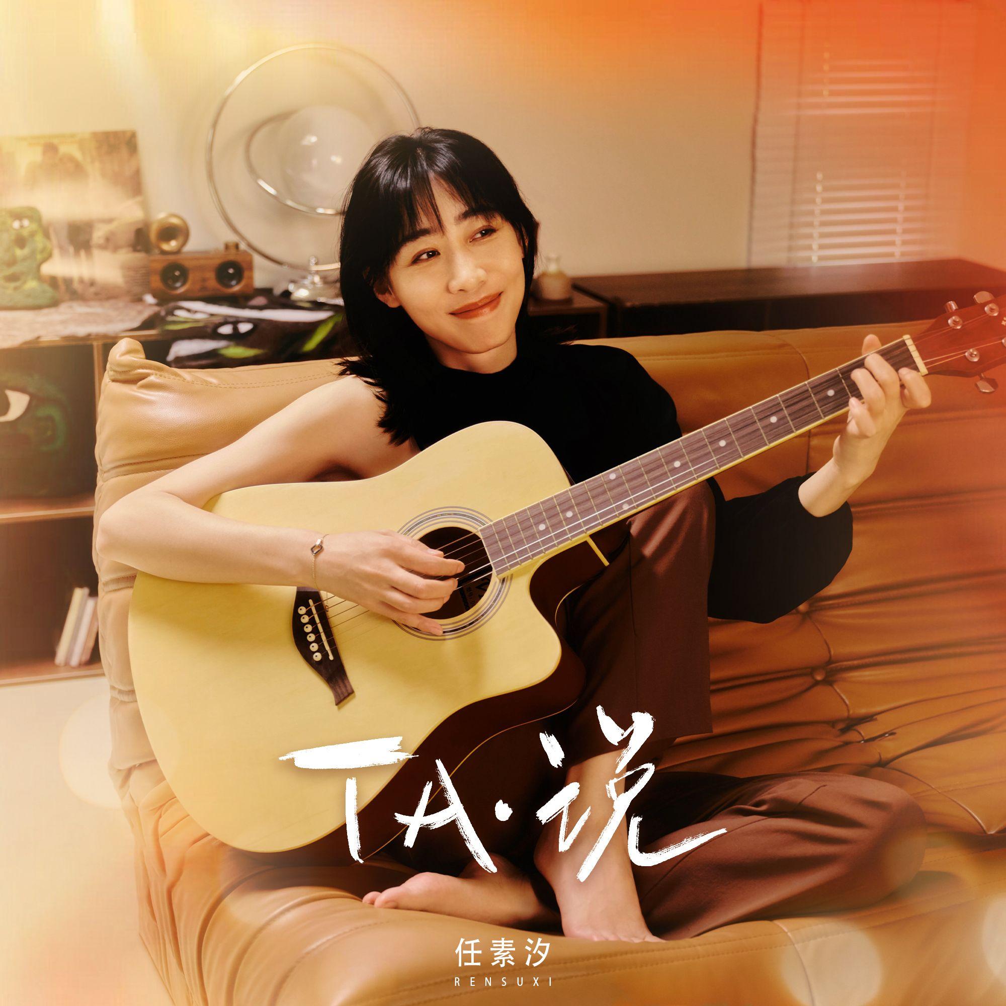 胡广生 (我欠你啥子嘛) 海报