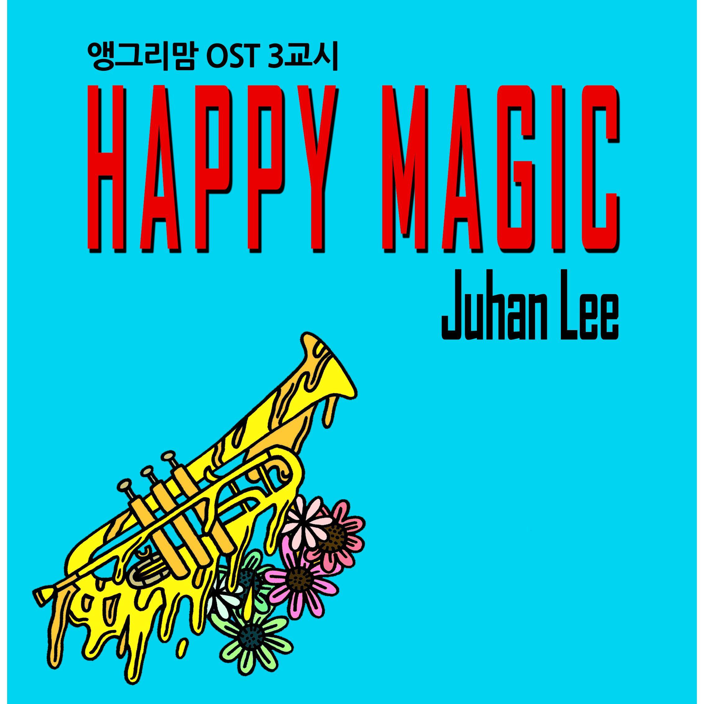 앵그리맘 OST 3교시 : Happy Magic专辑