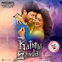 Kaththi Sandai (Original Motion Picture Soundtrack)专辑