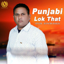 Punjabi Lok That专辑