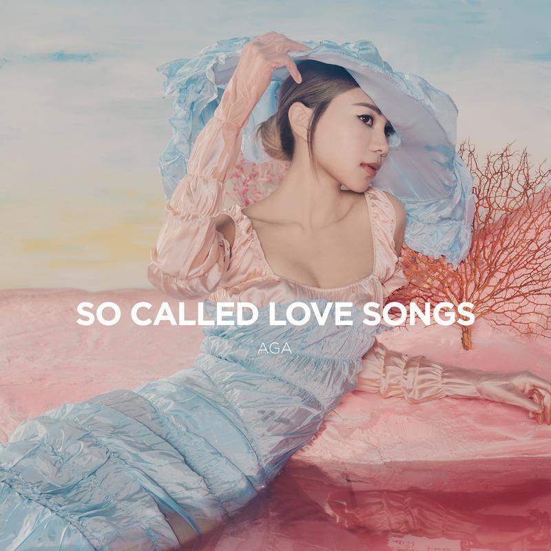 So Called Love Song 海報