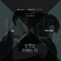 Black & White Story Episode 1-2专辑
