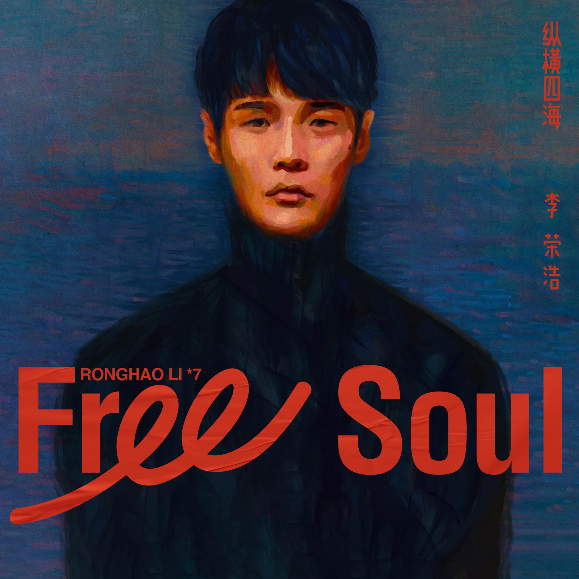 脱胎换骨 banner