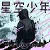 Tio - Don't stop trying (feat. 空音, kojikoji & Tio)