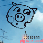 pig over seoul