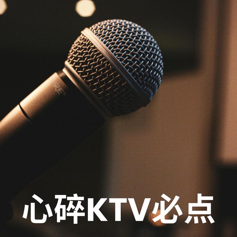 為你我受冷風吹 (Live in Hong Kong/2011) 海報