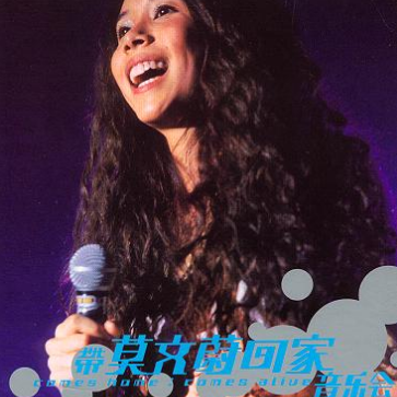 阴天(Live) banner