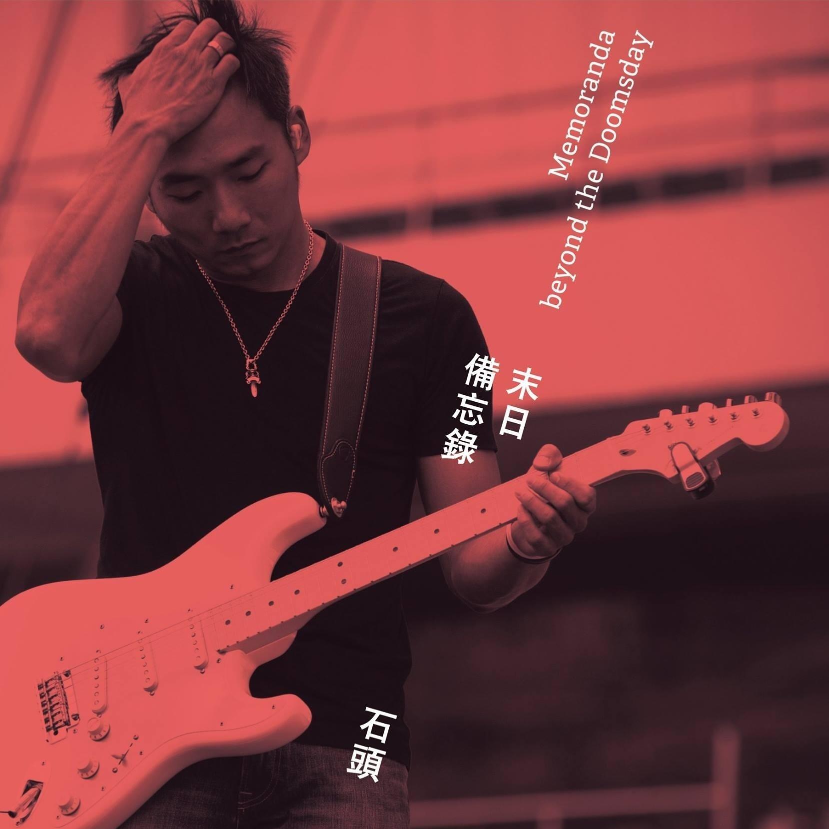 真实故事改编 banner