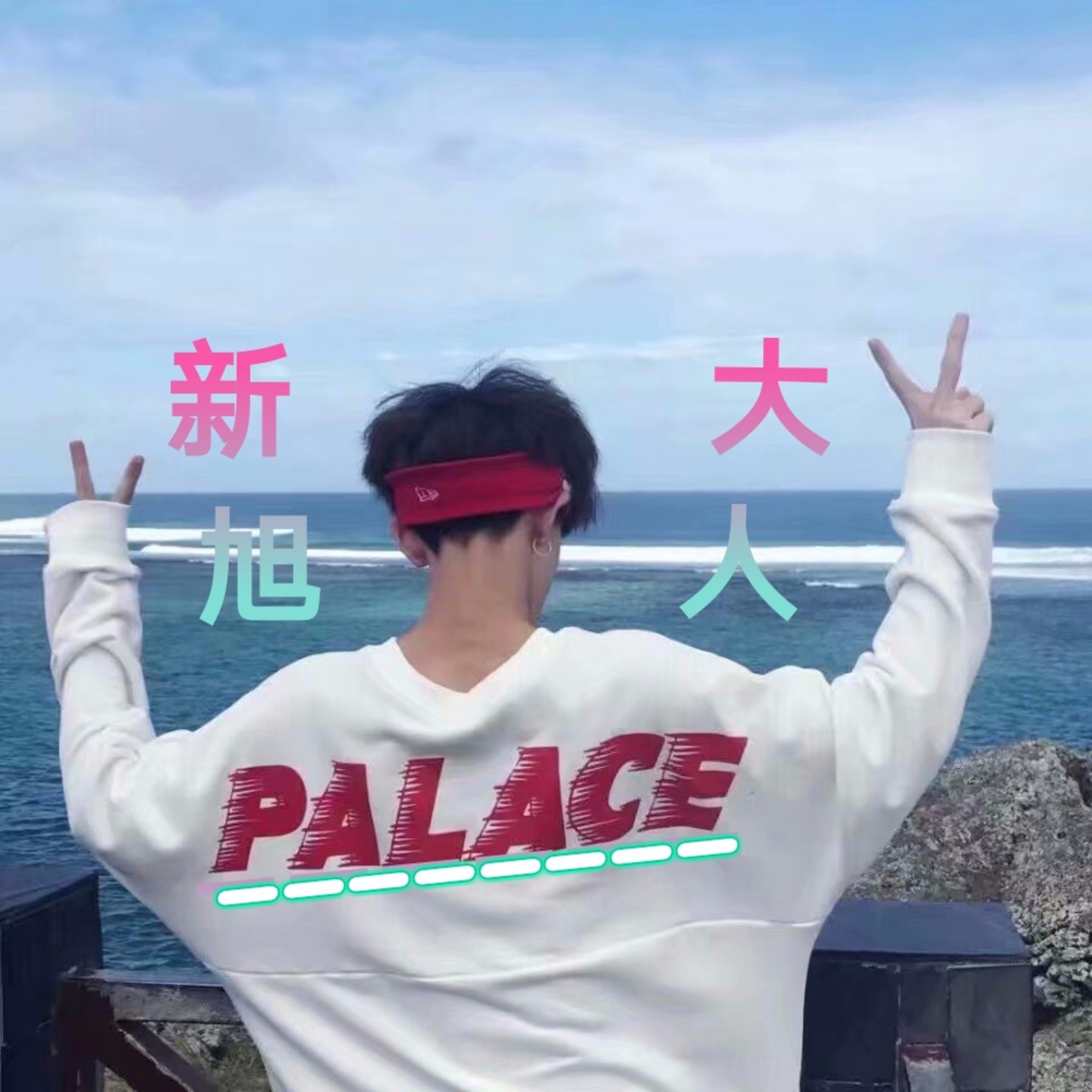 大漠