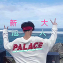 大漠