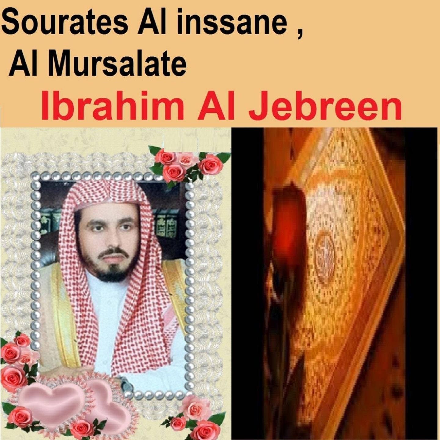 Sourates Al Inssane, Al Mursalate专辑