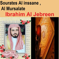 Sourates Al Inssane, Al Mursalate