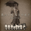 RAIN STORY专辑