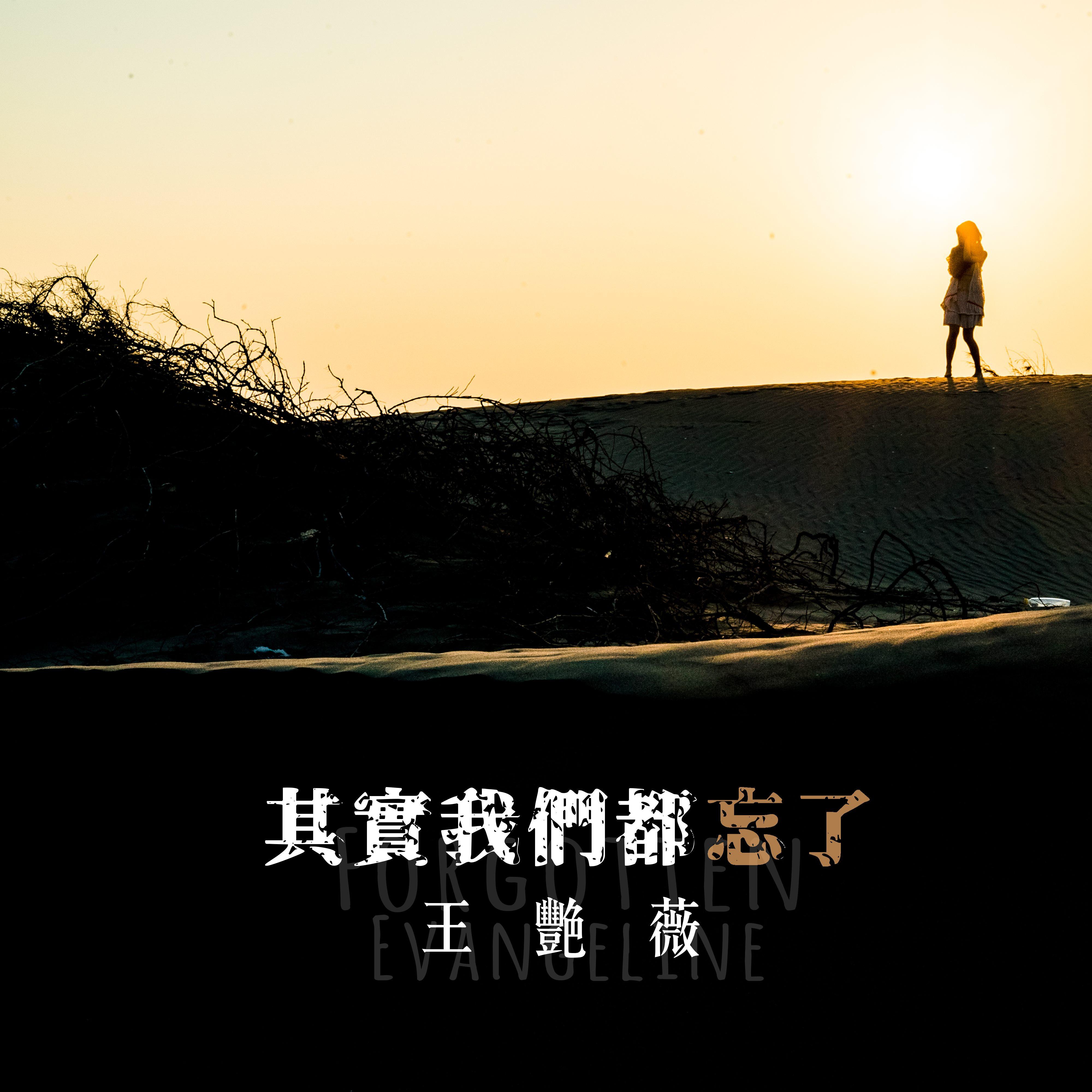 其實我們都忘了 banner