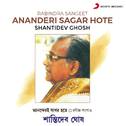 Ananderi Sagar Hote专辑