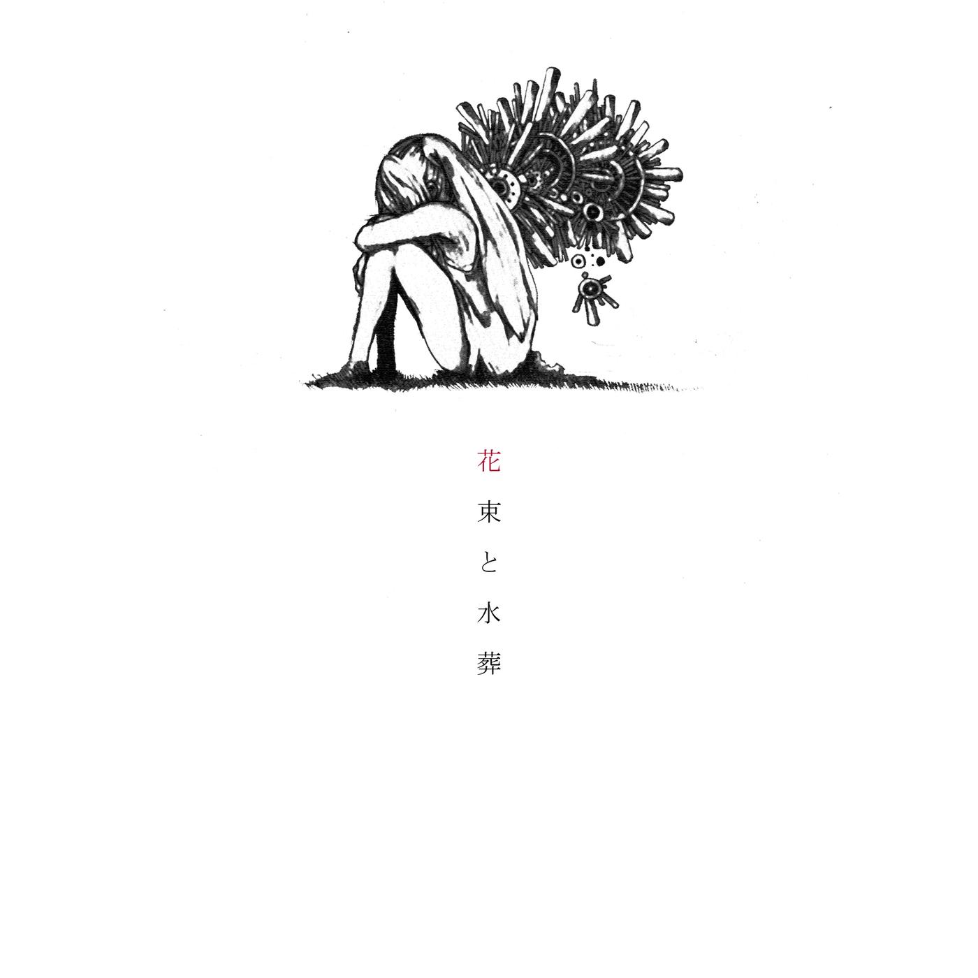 バウムクーヘン banner