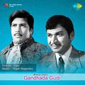 Gandhada Gudi (Original Motion Picture Soundtrack)