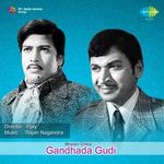 Gandhada Gudi (Original Motion Picture Soundtrack)专辑