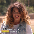 לפרוש כנפיים (מתוך הסרט \"מבצע ביצה\")