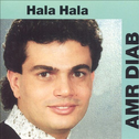 Hala Hala专辑