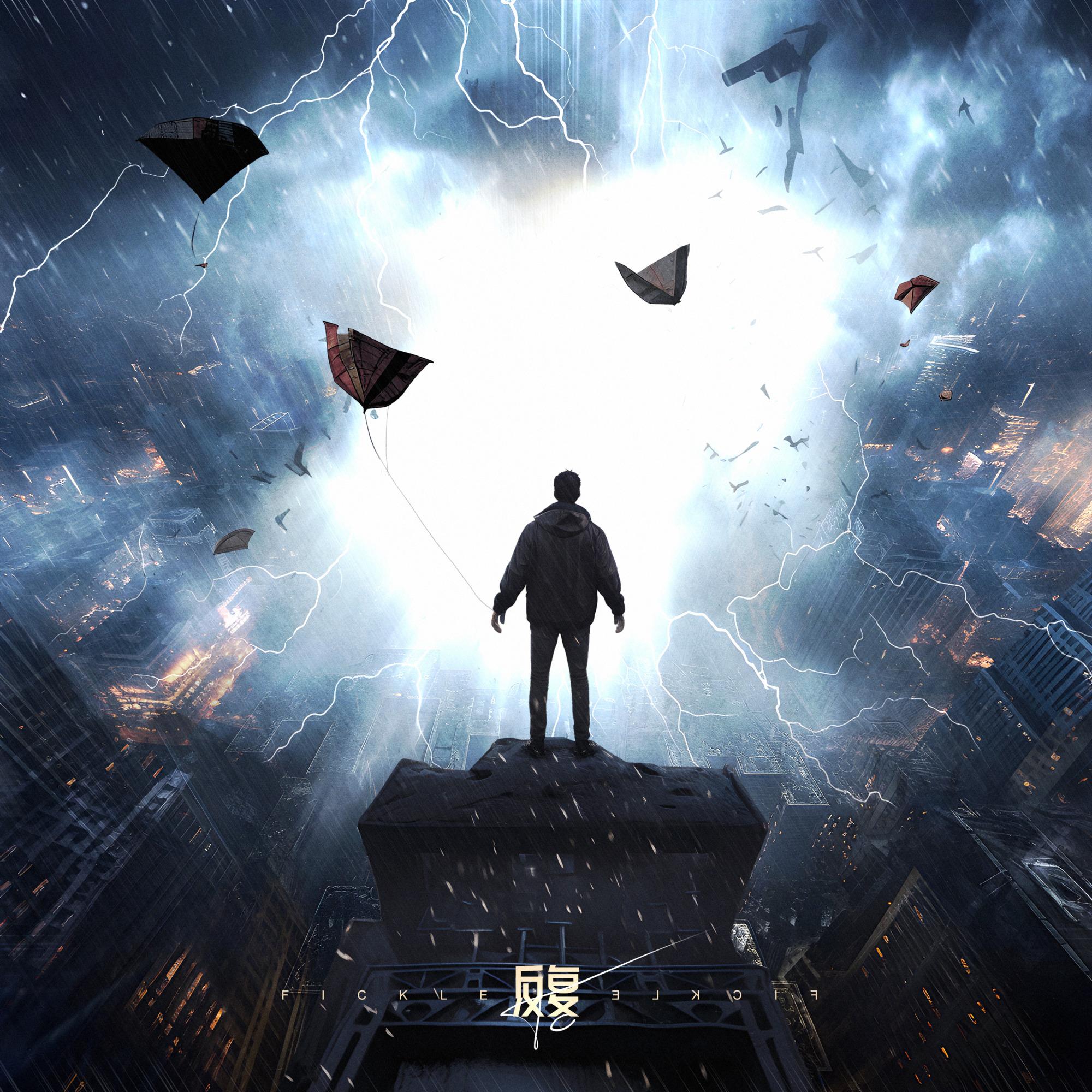 反覆 海報