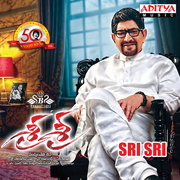 Sri Sri (Original Motion Picture Soundtrack)专辑