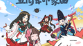 STAGE专辑