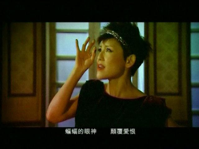 刘美君 - 蝙蝠 (Subtitle Version)
