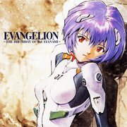 Evangelion: The Birthday of Rei Ayanami