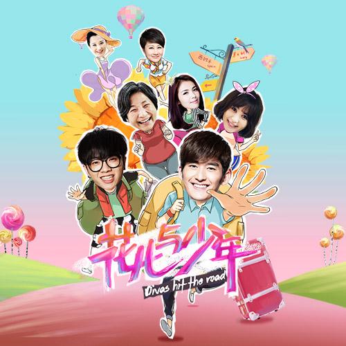 [简谱]《花儿与少年》