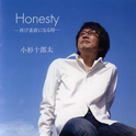 Honesty-再び素直になる时-专辑