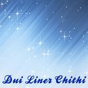 Dui Liner Chithi专辑