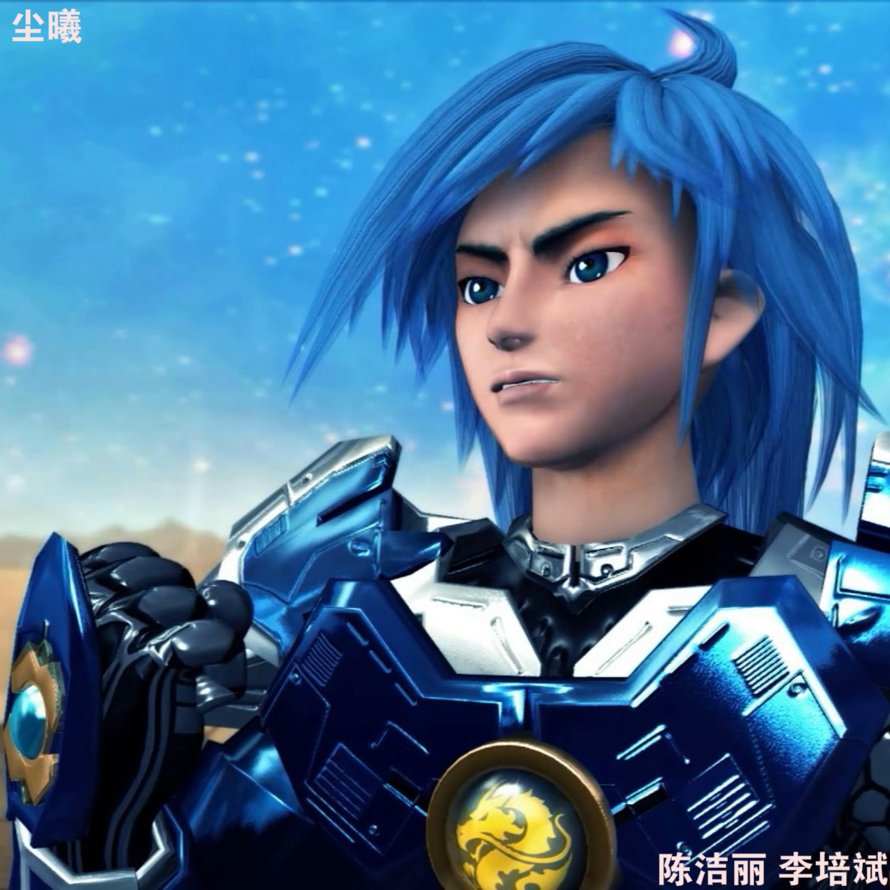 尘曦 (伴奏 Version) banner