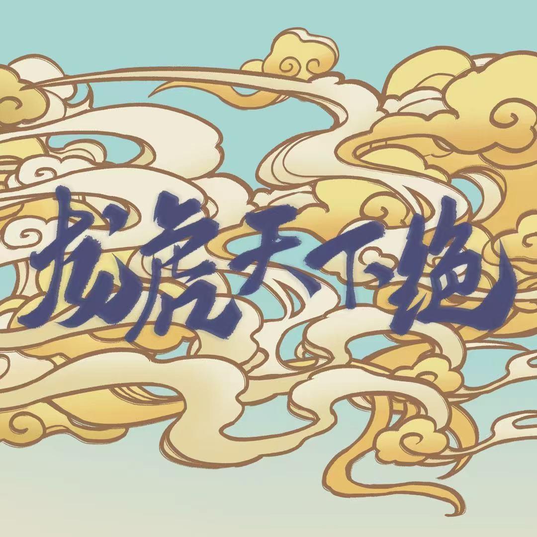 龍虎天下絕 banner