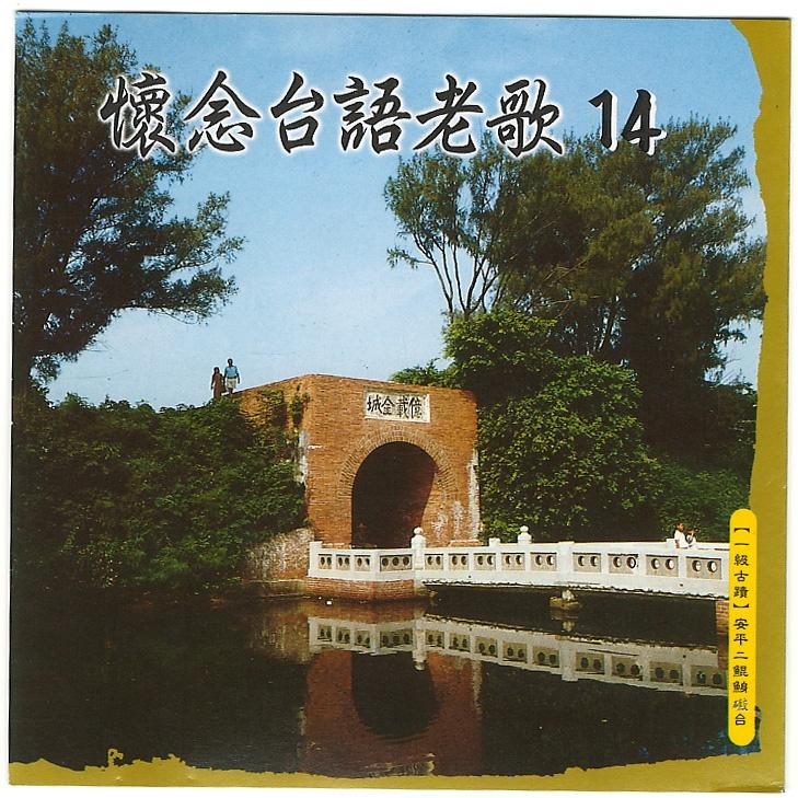 惜別的海岸 banner