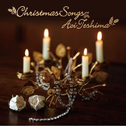 Christmas Songs专辑