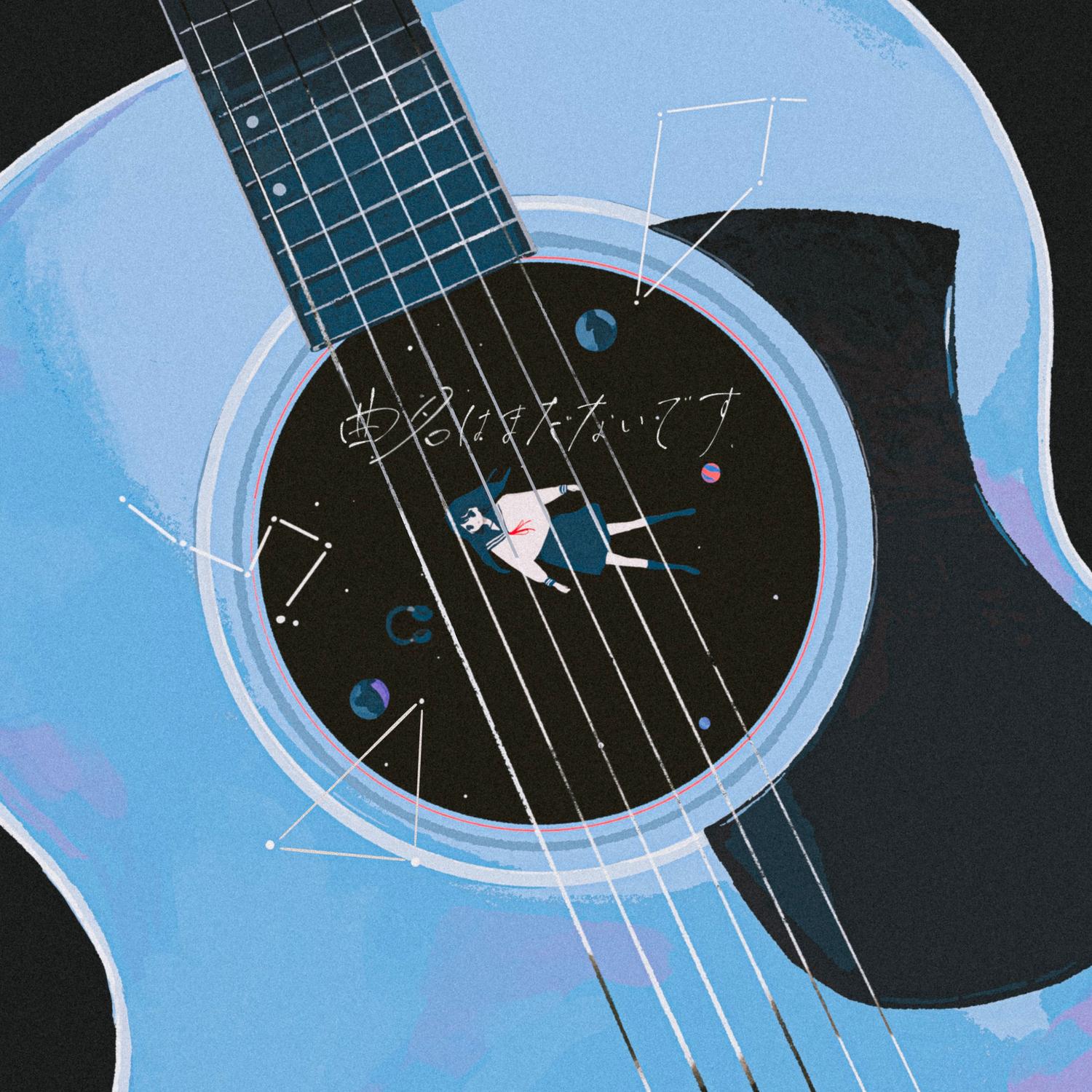 曲名はまだないです banner