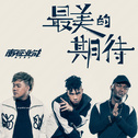 每日推荐2019-07-23