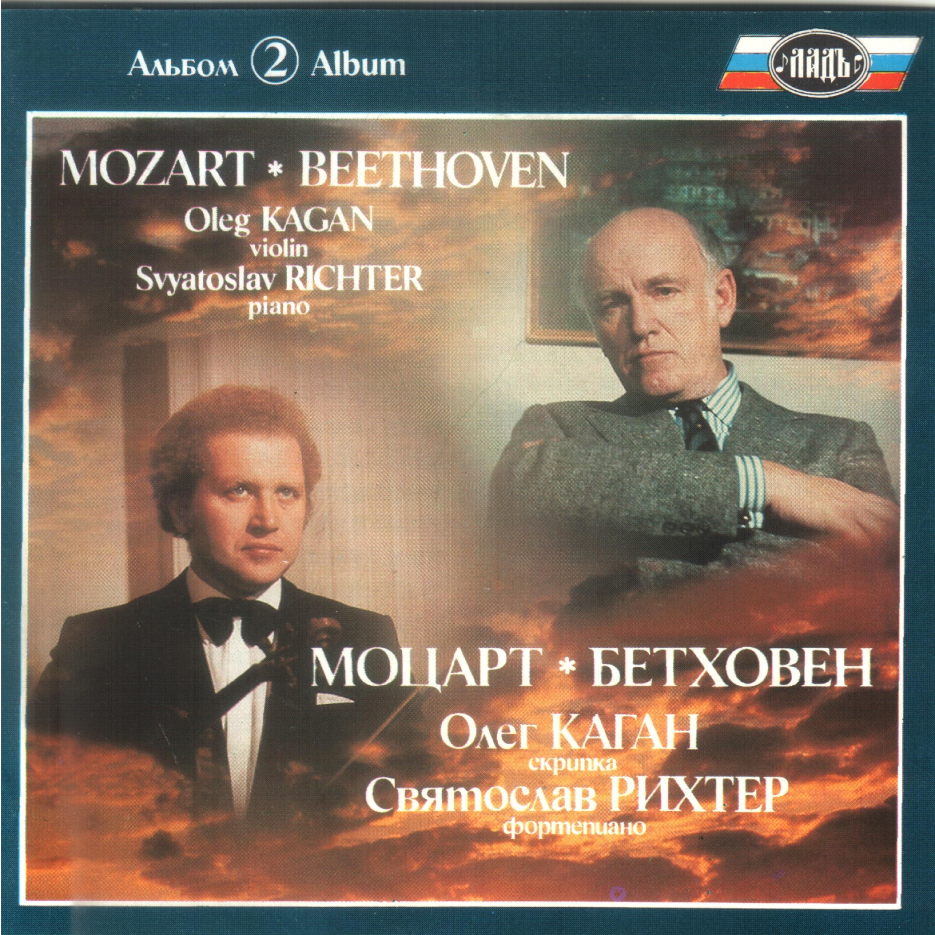 Mozart & Beethoven: Sonatas for Violin and Piano. Vol. 2专辑