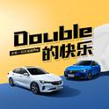 Double的快乐专辑